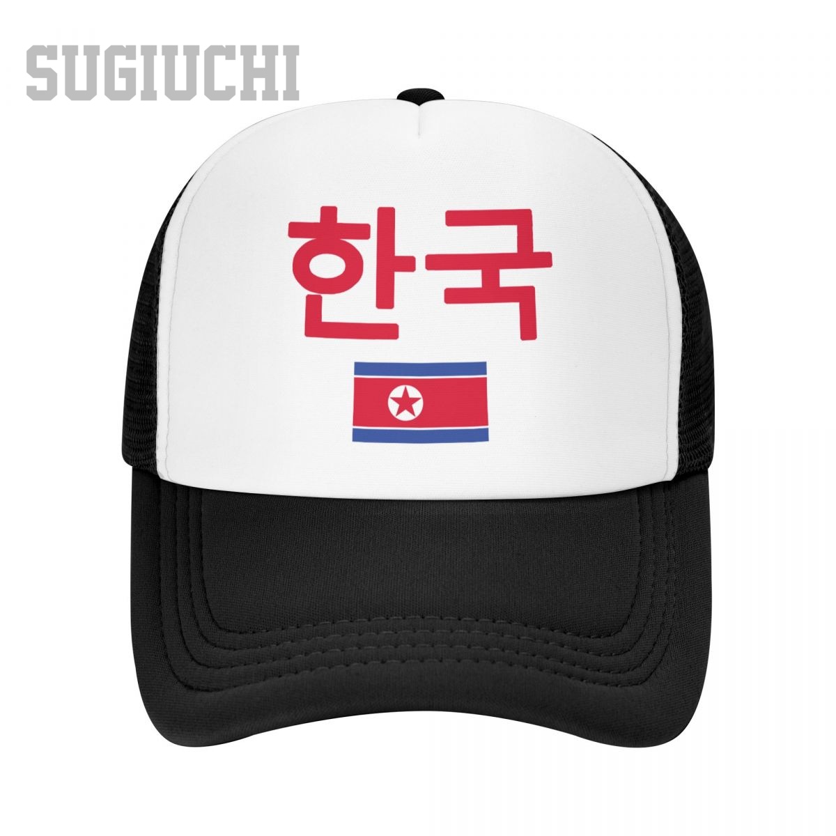 Trucker Cap Mesh - Unisexowa czapka z siatką, flaga i